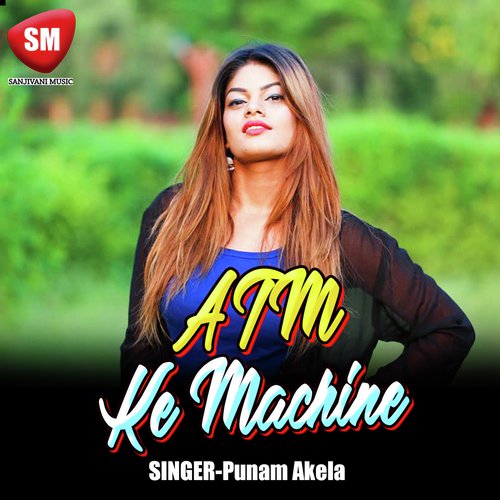 Kehu Ke Pyar Me Satawe Ke Na Chahi - Punam Akela, Sanehi Akela