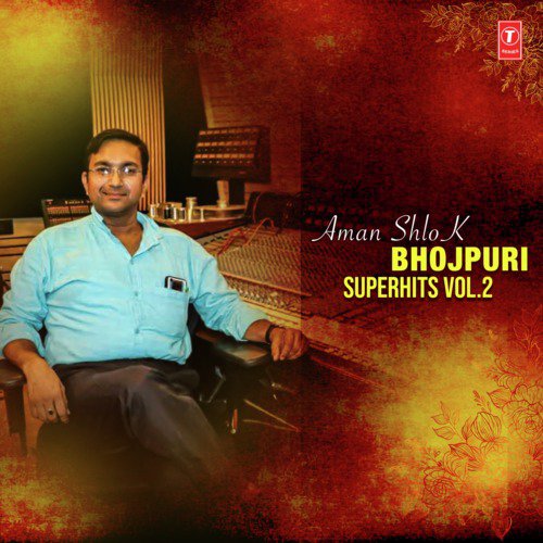 Rohtas Ke Pas Mohaniya Ho (From Rejaa) - Aman Shlok