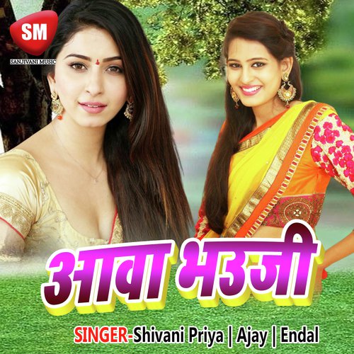 Ki Batlaiyo Tora - Ajay, Endal, Shivani Priya