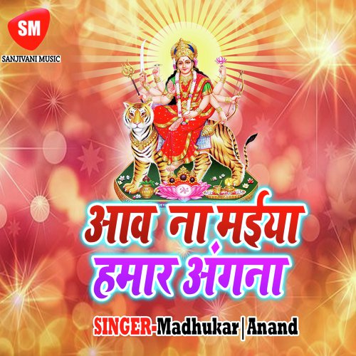 Nimiya Ke Ter Bate - Madhukar, Anand