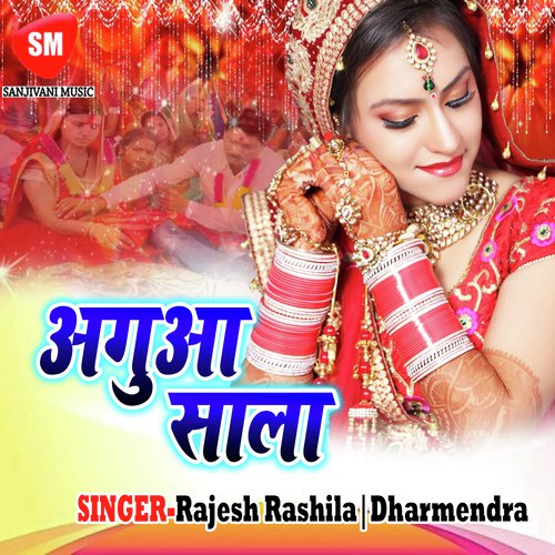 Humke Jinda Maar Ke Gailu - Deepak, Dharmendra