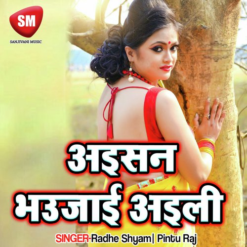 Sahar Se Aagailu Gao Me Akela - Radhe Shyam, Pintu Raj
