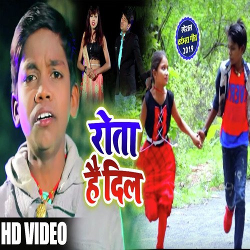Apno Ne Rulaya Hai - Rota Hai Dil