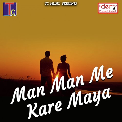 Thela Wale Re Pan - Various Artists