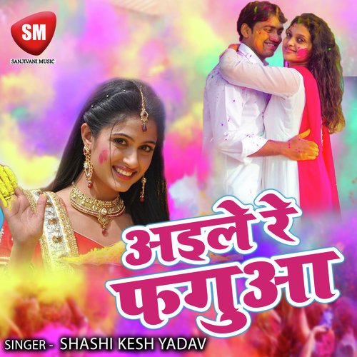 Tahar Dehiya Na Hokhat Samhaar - Shashi Kesh Yadav