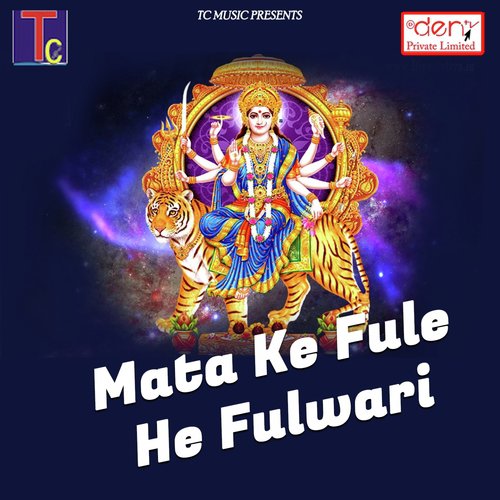 Baghawa Sawari - Various Artists