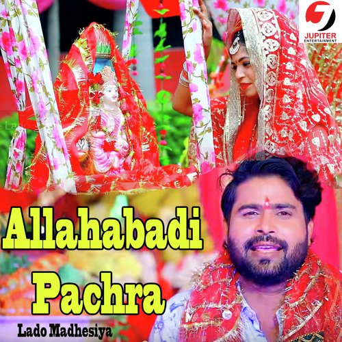 Allahabadi Pachra - Lado Madheshiya