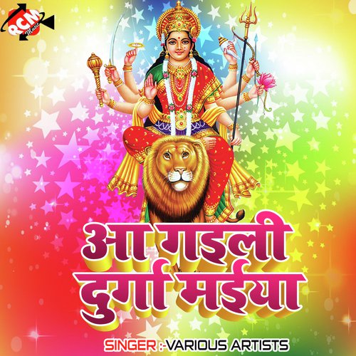 Nimiye Ha Nihar - Various Artists