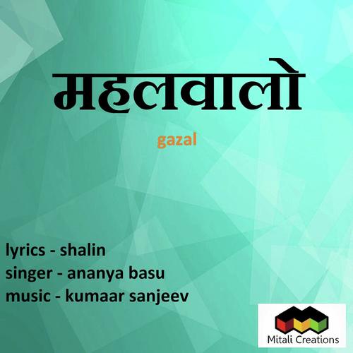 Mahalwalo - Ananya Basu
