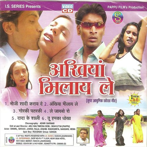Jane Hai Jamana Re - Vinod Kumar, Chhaya, Karma