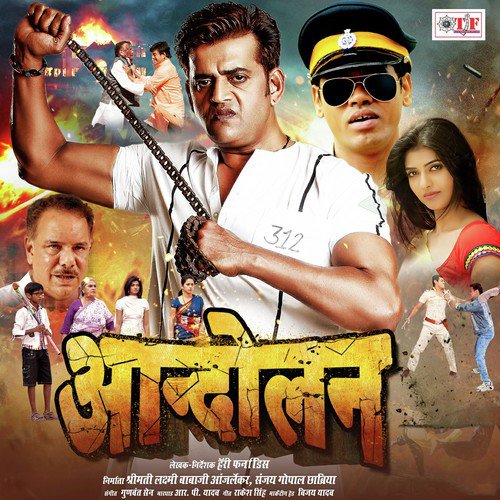 UP Ki Mishri Malai Hu - Gunwant Singh