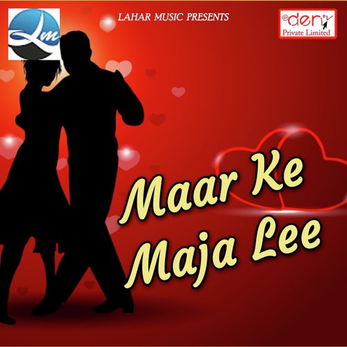 Lahangwa Rowata Roje Jarta Jobanwa - Various Artists