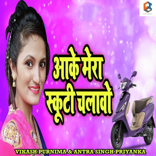 Marad Jahanabad Ke - Manish Rohtashi, Yogendra Gupta