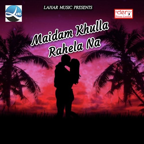 Aail Ba Chor Choti Katwa Ae Maayi - Various Artists