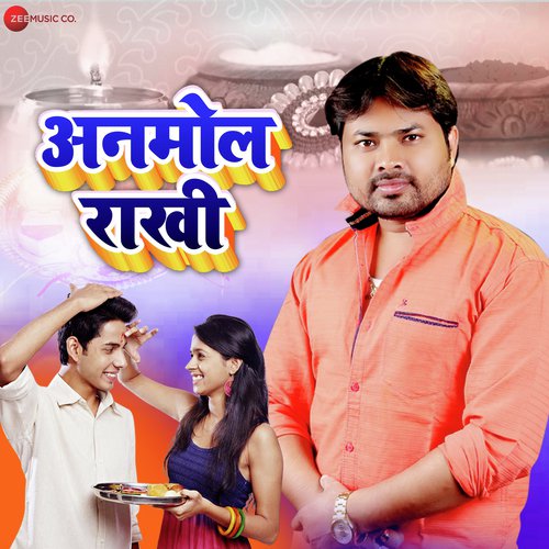 Anmol Rakhi - Alam Raj