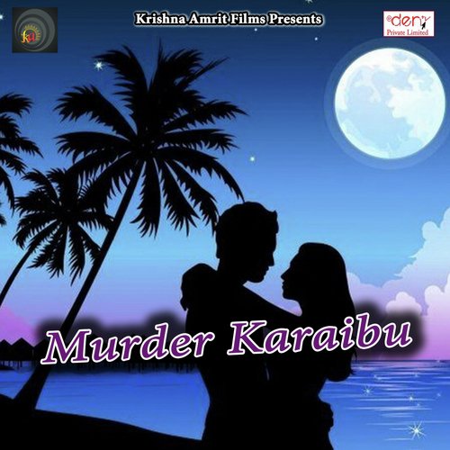 Murder Karaibu - Various Artists
