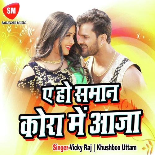 Kitna Din Se - Vicky Raj, Khushboo Uttam