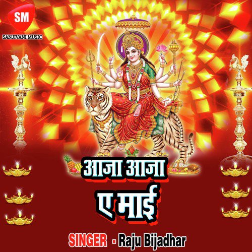 Nav Din Pukarat Rahlu Beta Beta - Raju Bijadhar
