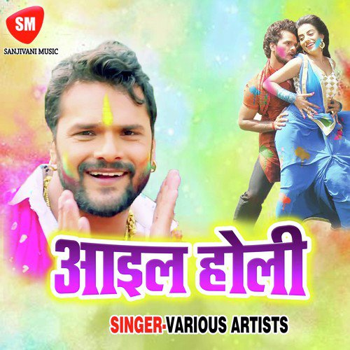 Rang Na Khelam Jija Ji - Various Artists