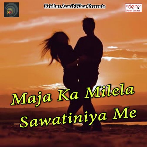 E Duniya Laage Virana - Various Artists