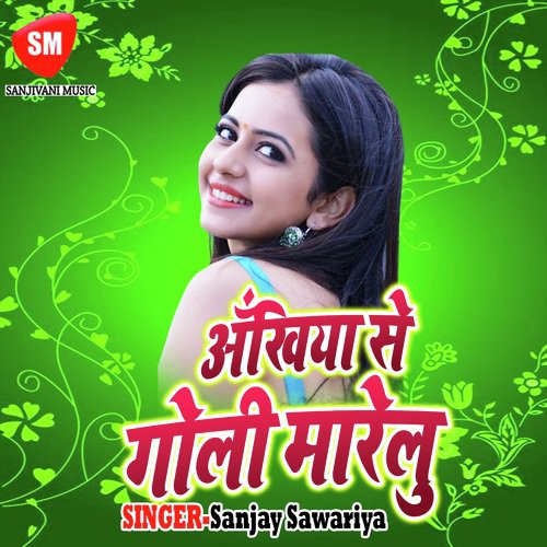 Manwa Tutela Babuni Jab - Sanjay Sawariya