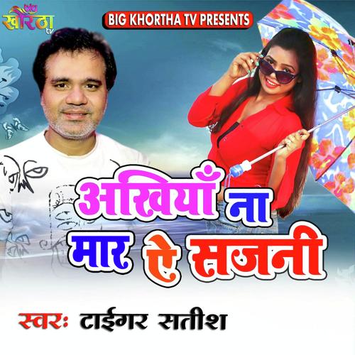 Akhiya Na Maar E Sajni - Tiger Satish