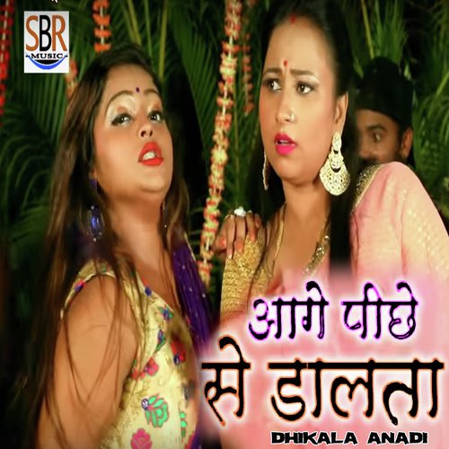Aage Pichhe Se Dalta - Dhikala Anadi