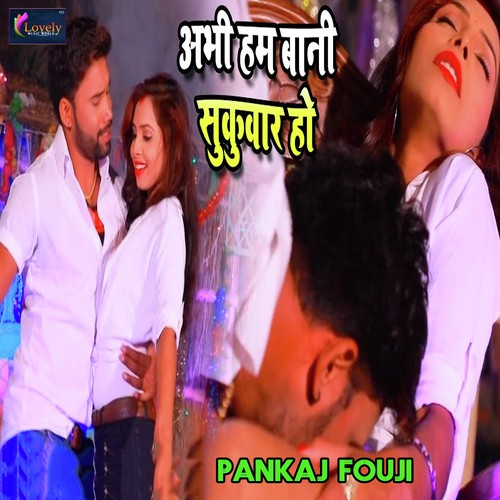 Abhi Ham Bani Sukuaar Ho - Pankaj Fouji
