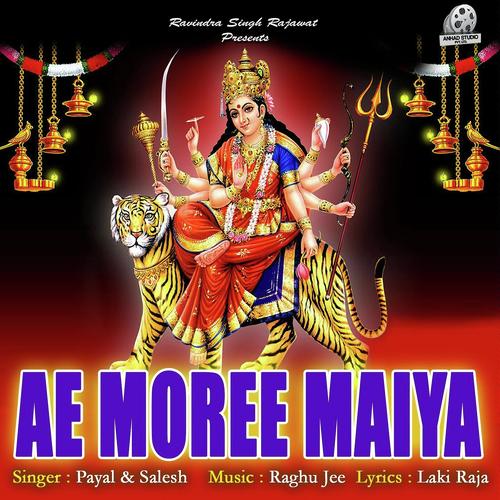 Swarg Se Chali Ha Maae Maharaniya - Payal, Shailesh, Shailesh
