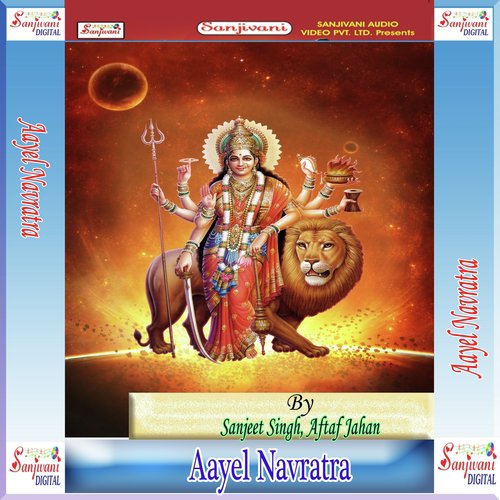 Aaba Tari Mai Rath Pe Sawar Ho - Sanjeet Singh, Aftaf Jahan