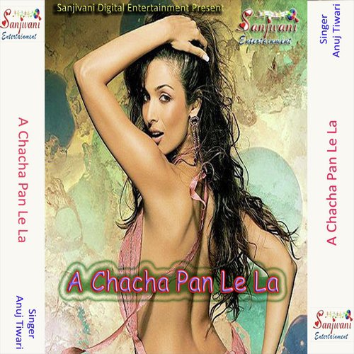 Awate Jawani Aail Chehra Pe Light - Anuj Tiwari