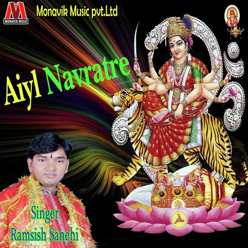 Ae Ho Mai - Ramshish Sanehi
