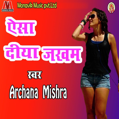 Aisa Diya Zakham - Archana Mishra