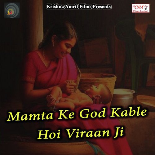 Lagawe Khatir Rangwa Gulal - Various Artists
