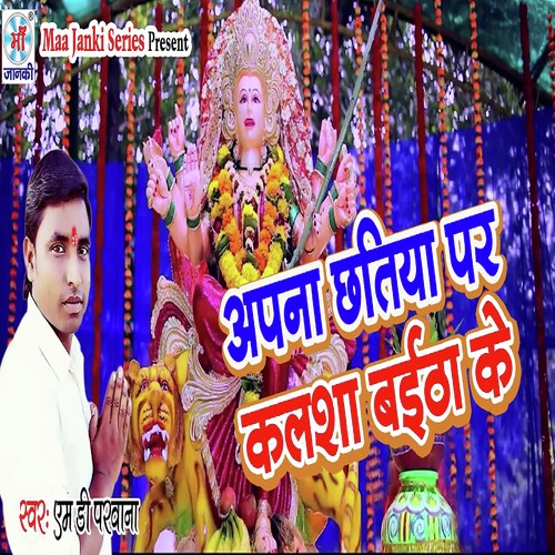 Apna Chatiya Par Kalsha Baitha Ke - M D Parvana