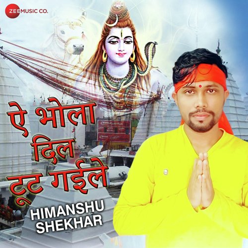 A Bhola Dil Tut Gaile - Himanshu Shekhar