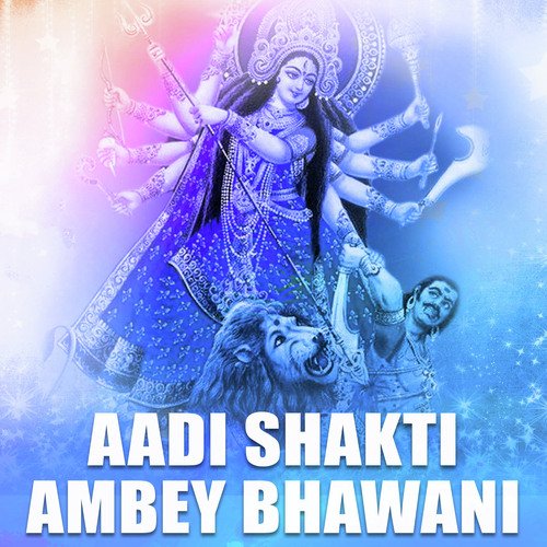 Puja Ke Taiyari - Various Artists