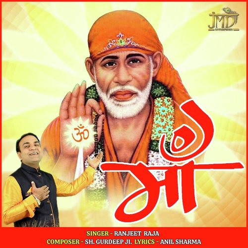 Maa - Ranjeet Raja