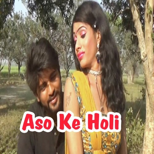 Burhawa Botal Chadhawe - Hariom Halchal