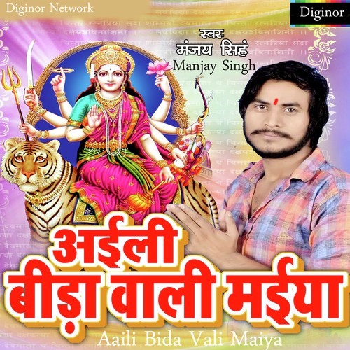 Hans Pe Swari Hoke - Manjay Singh