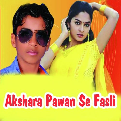Ehi Se Pawan Se - Nagina Lal Yadav