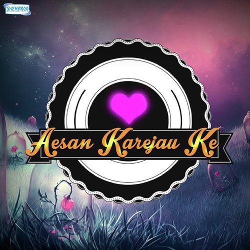 Mishri Ki Dali Hai Koi - Chandan Singh