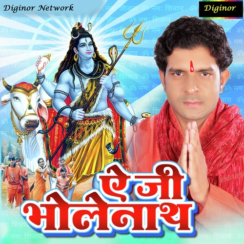 Sabaka Ke Deni - Indal Nirala, Indal Nirala