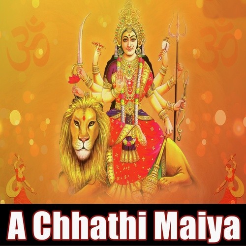 A Dev Der Na Lagawa - Chhotu Bihari Raja