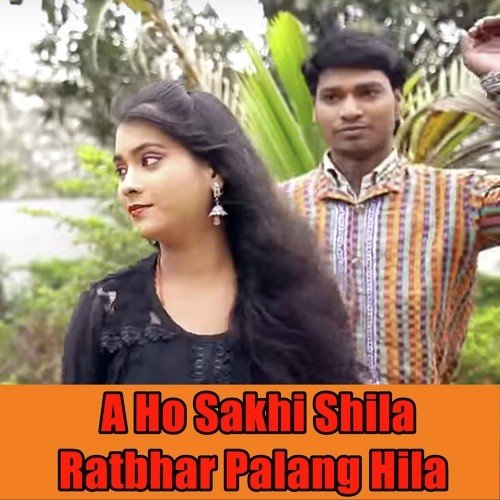 Suna Sakhi Shila Ratbhar Palan Hila - Ramanand Sagar