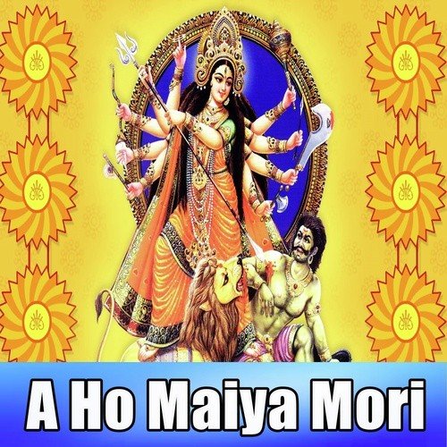 Maiya Rani Maiya Rani - Ramanand Sagar, Shikha Srivastava