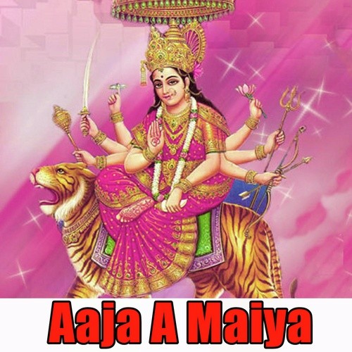 Mile Jan Diha Maai Senur Hamar Mati Me - Vikash Kumar Kaimuri, Anjali Maurya