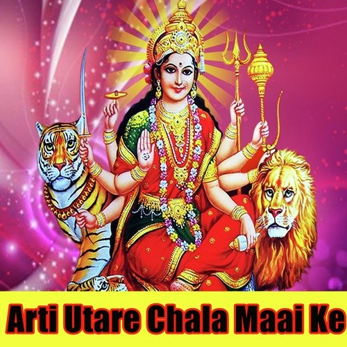 Aake Darshan Dekhawa Ho - Dinesh Deewana, Sapna Sangam, Binay Bedardi
