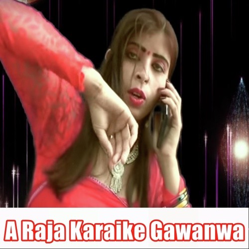 Na Kamaib Ta Ka Khaibu Bola Rani - Priya, Jamil Raj