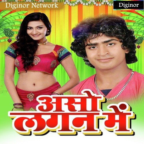 Bahute Tang Karta - Vijay Babu
